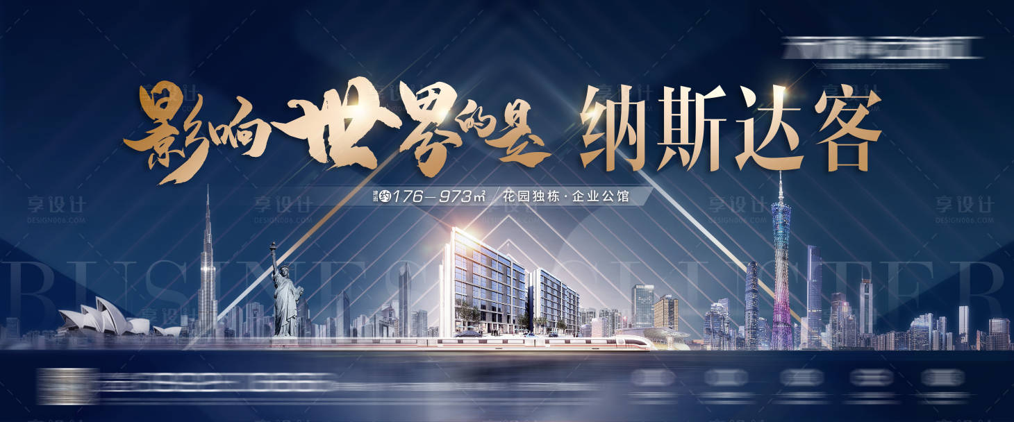 源文件下載【享設計】搜索編號：10860008737369488【倒計時 】