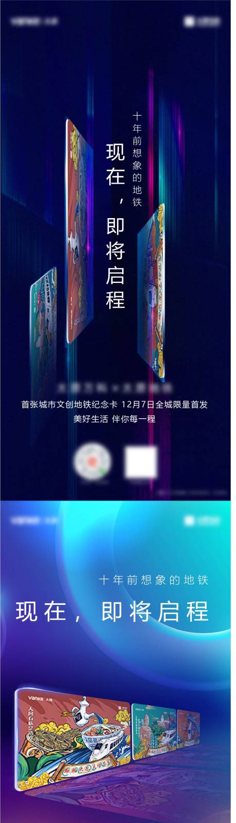 源文件下載【享設計】搜索編號：64300008751065008【懸念】