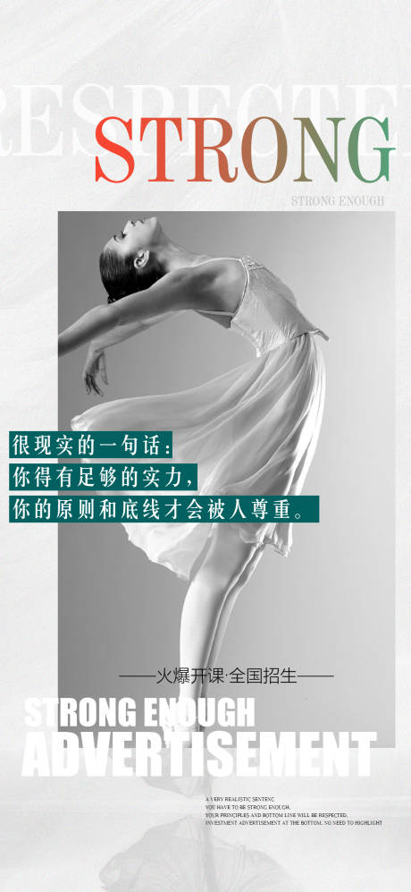 源文件下载【享设计】搜索编号：59170008867308578【医美早安图】