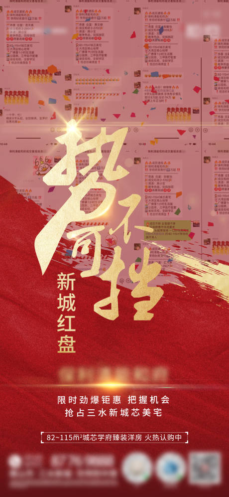 源文件下载【热销】编号：81730009194841147