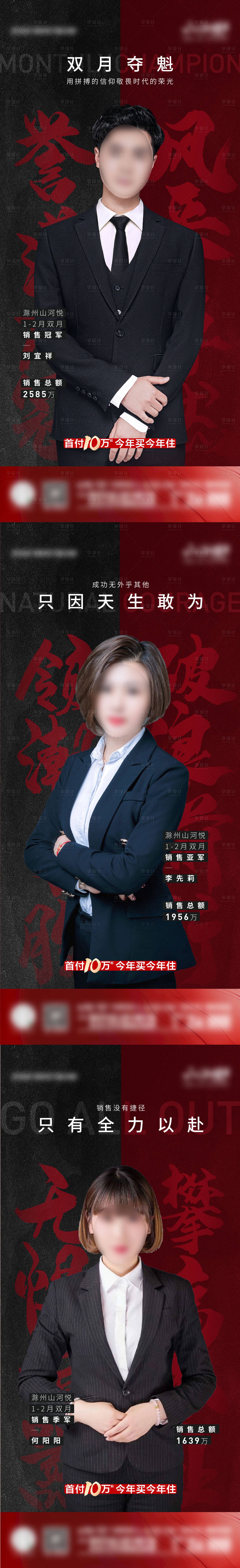 源文件下载【享设计】搜索编号：80520009037948336【刷屏系列稿】