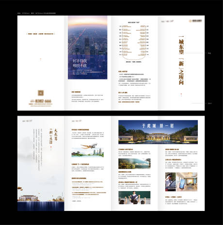 源文件下載【享設計】搜索編號：73110009034027278【房地產投資白皮書四折頁】