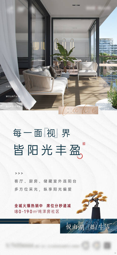 源文件下载【价值刷屏】编号：89660008936313174