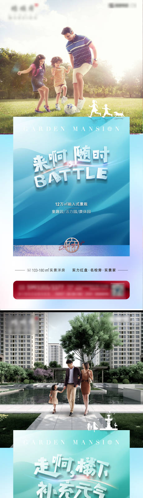 源文件下载【地产园林】编号：11780009183985987