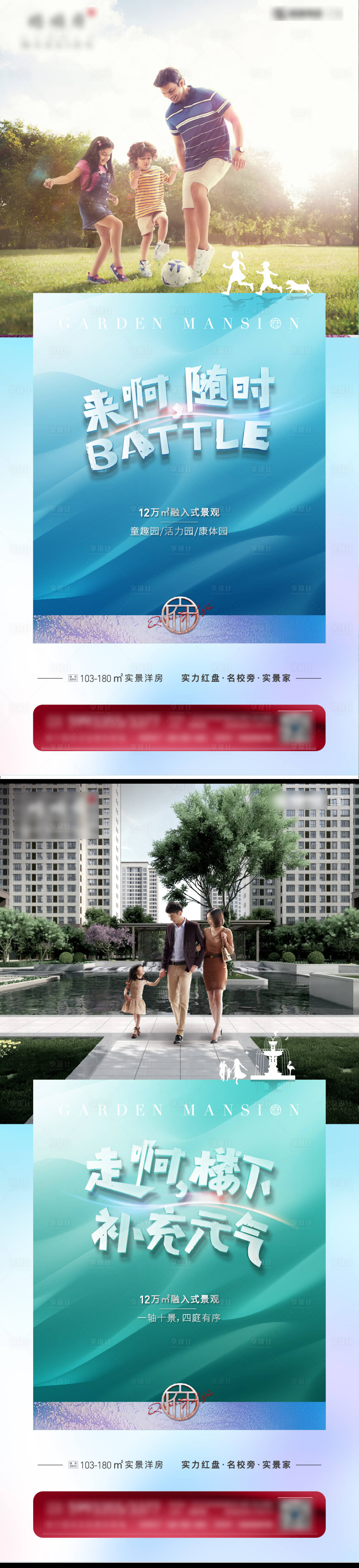 源文件下載【享設計】搜索編號：11780009183985987【地產園林】