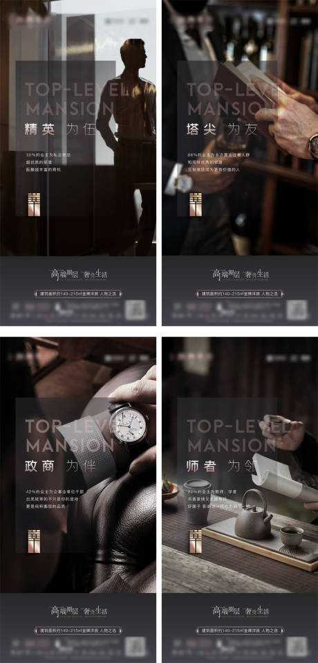 源文件下载【圈层系列微信】编号：77760009017722272