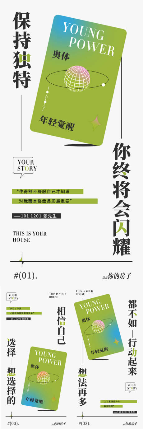 源文件下载【微商招商海报】编号：46620008839807053