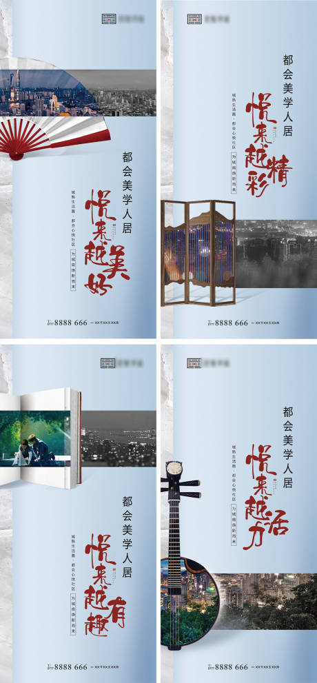 源文件下载【享设计】搜索编号：82840009181684191【地产新中式系列稿】