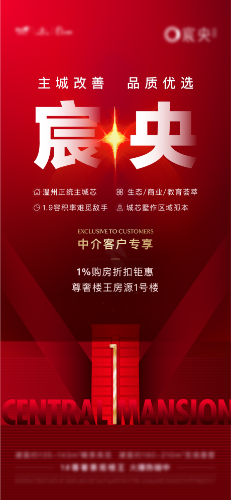 源文件下載【熱銷刷屏】編號：62480009135848378