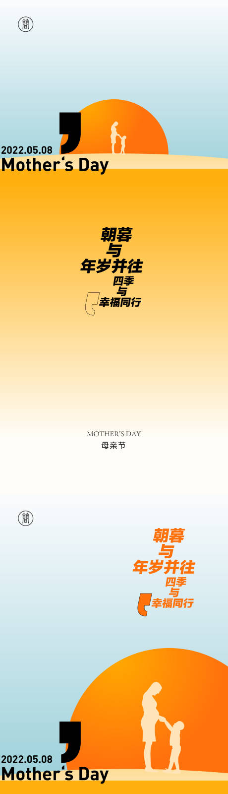源文件下载【母亲节】编号：20060008792647151