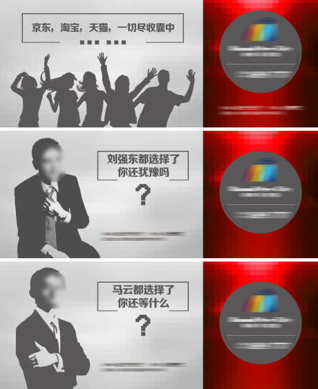 源文件下载【候车亭背景板】编号：57900008633726622