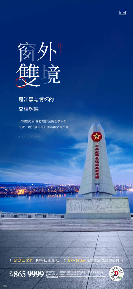 源文件下载【享设计】搜索编号：90360009165112782【江景房】