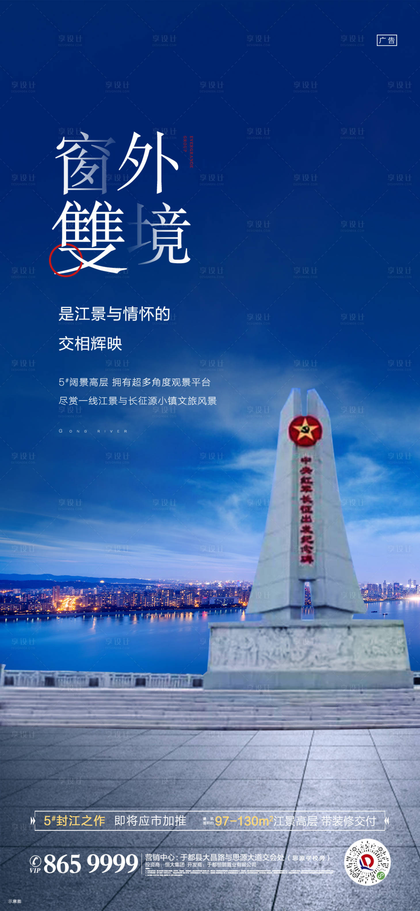 源文件下載【享設(shè)計】搜索編號：90360009165112782【江景房】