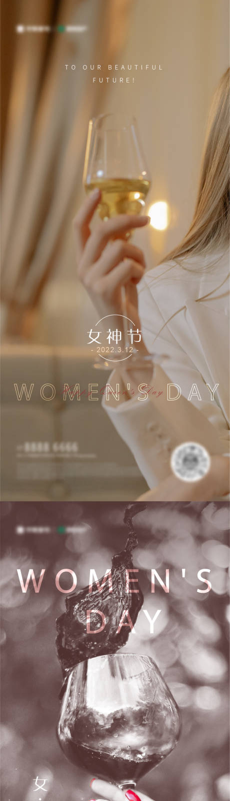 源文件下载【享设计】搜索编号：70360008696219967【致敬女神节刷屏】