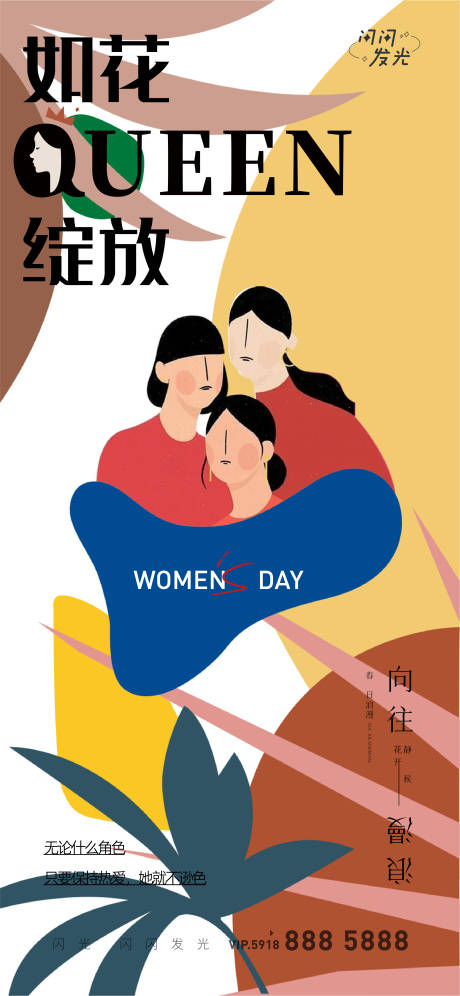 源文件下載【享設計】搜索編號：83600008676599886【母親節簡約海報】