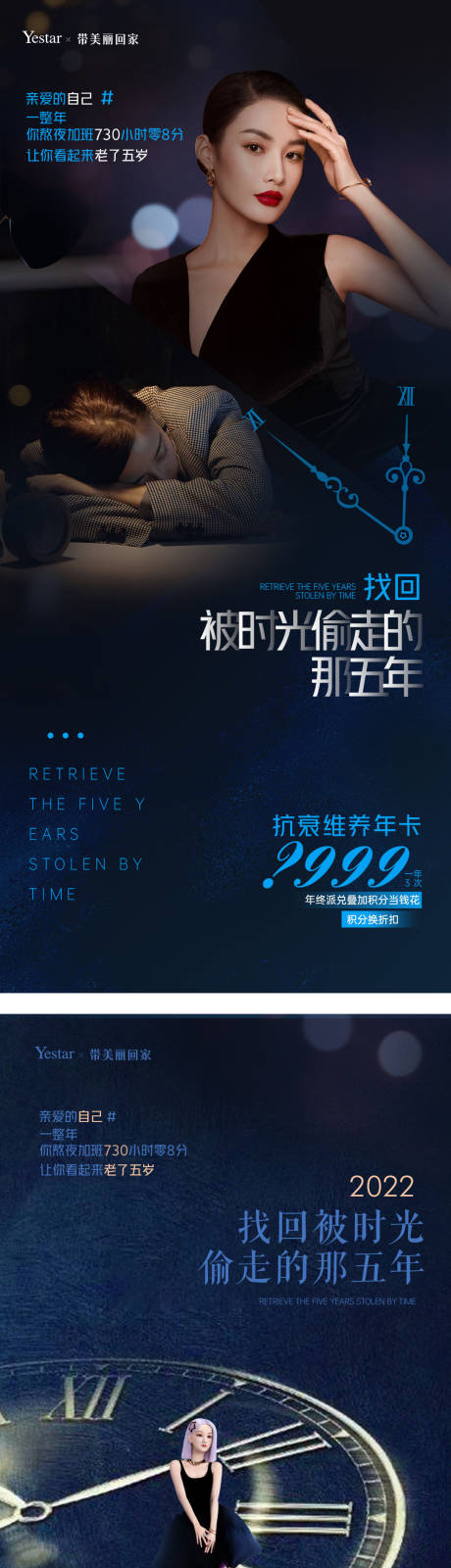 源文件下载【抗衰选择】编号：32710008708592886