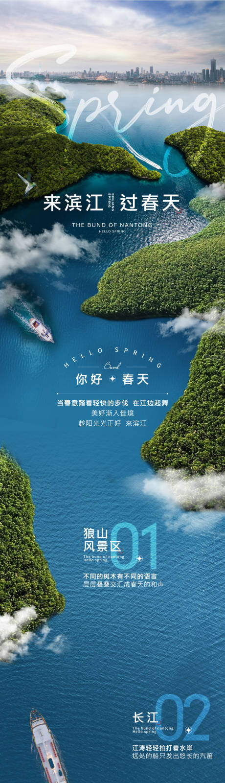 源文件下載【兌現長拉頁】編號：24560009066277524