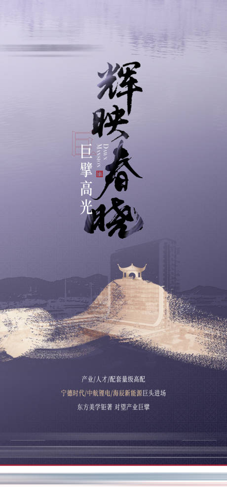 源文件下載【享設計】搜索編號：94880009201659832【中式質感分層】