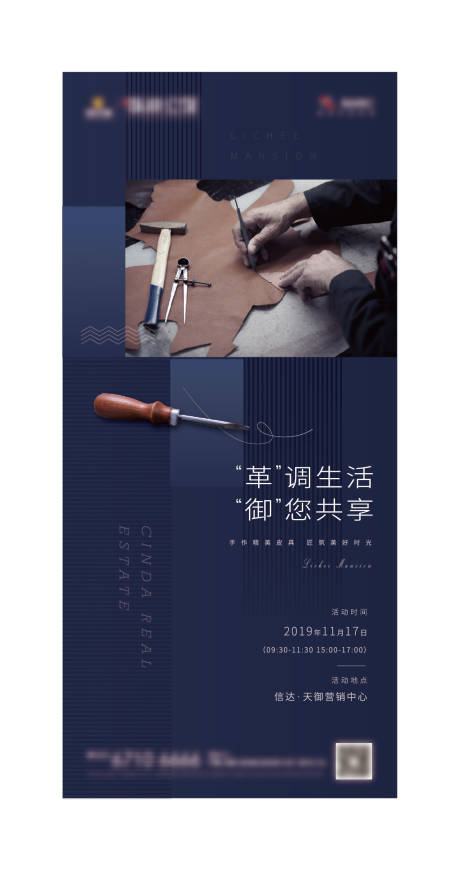 源文件下载【享设计】搜索编号：72250008959022939【单图】