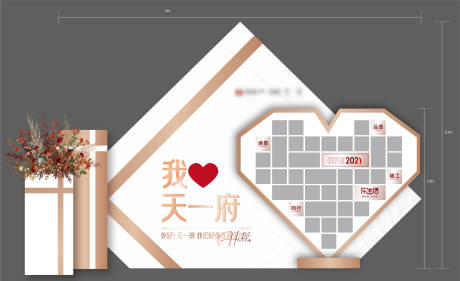 源文件下载【地产照片墙特装】编号：61210008934944180