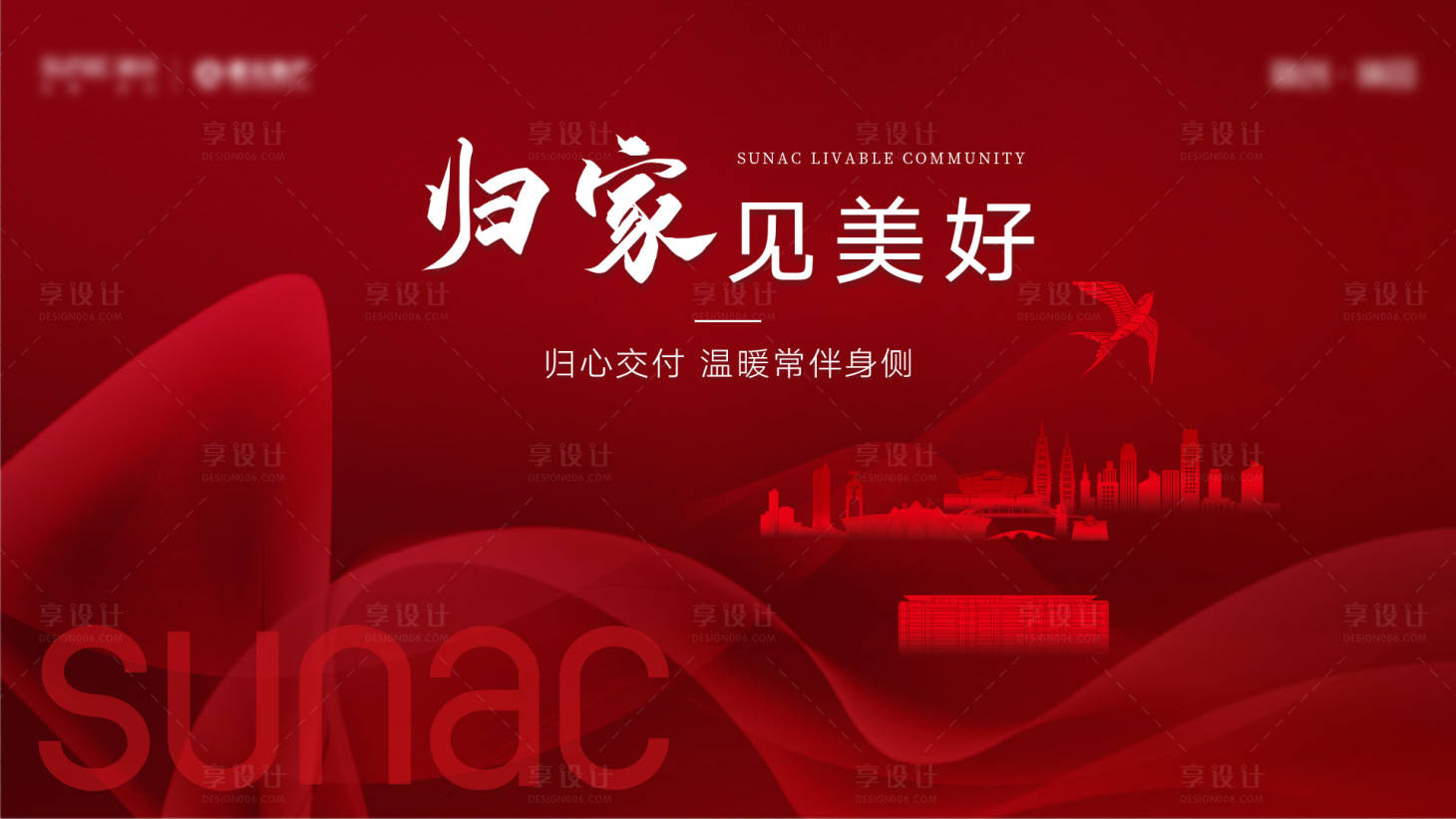 源文件下载【交付】编号：59770008780782995