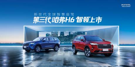 源文件下载【新世代全球智慧座驾新车智领上市】编号：20220322091932009