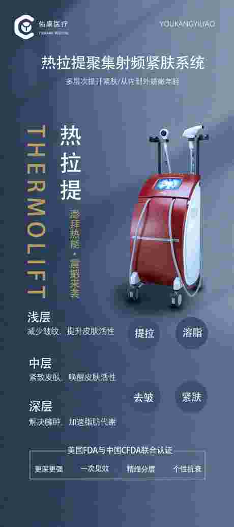 源文件下载【热拉提展架易拉宝】编号：15560009124574116