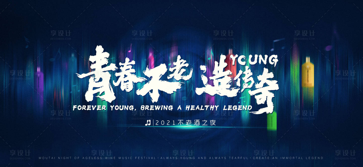 源文件下载【主视觉】编号：11590009108265104