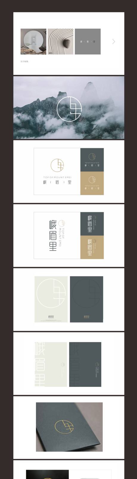 源文件下载【享设计】搜索编号：53250009094401518【品牌logo设计】