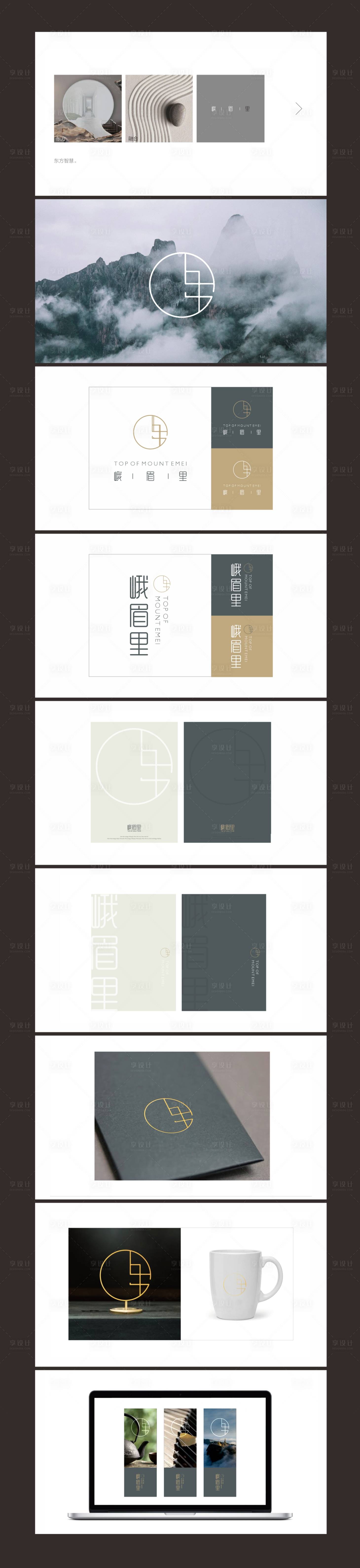 源文件下载【享设计】搜索编号：53250009094401518【品牌logo设计】