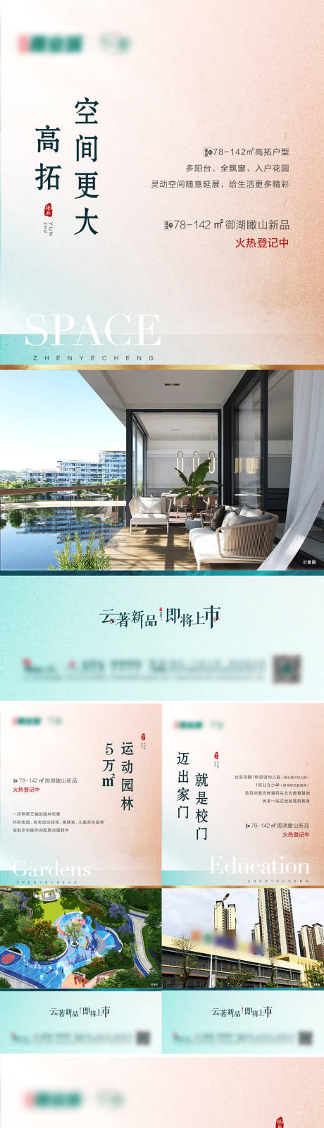 源文件下载【价值点系列稿 地产价值点稿 】编号：56980008778145277