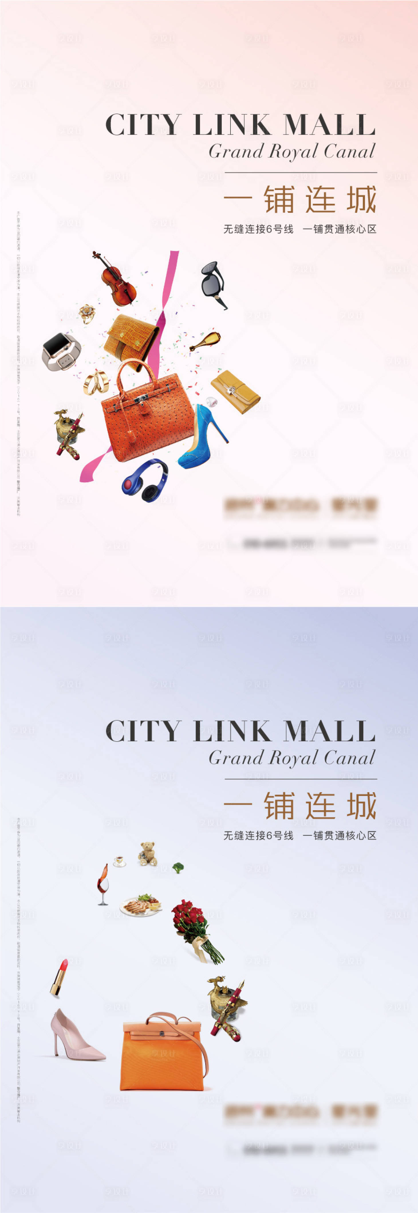 源文件下载【享设计】搜索编号：35580008663173031【商铺价值点海报】
