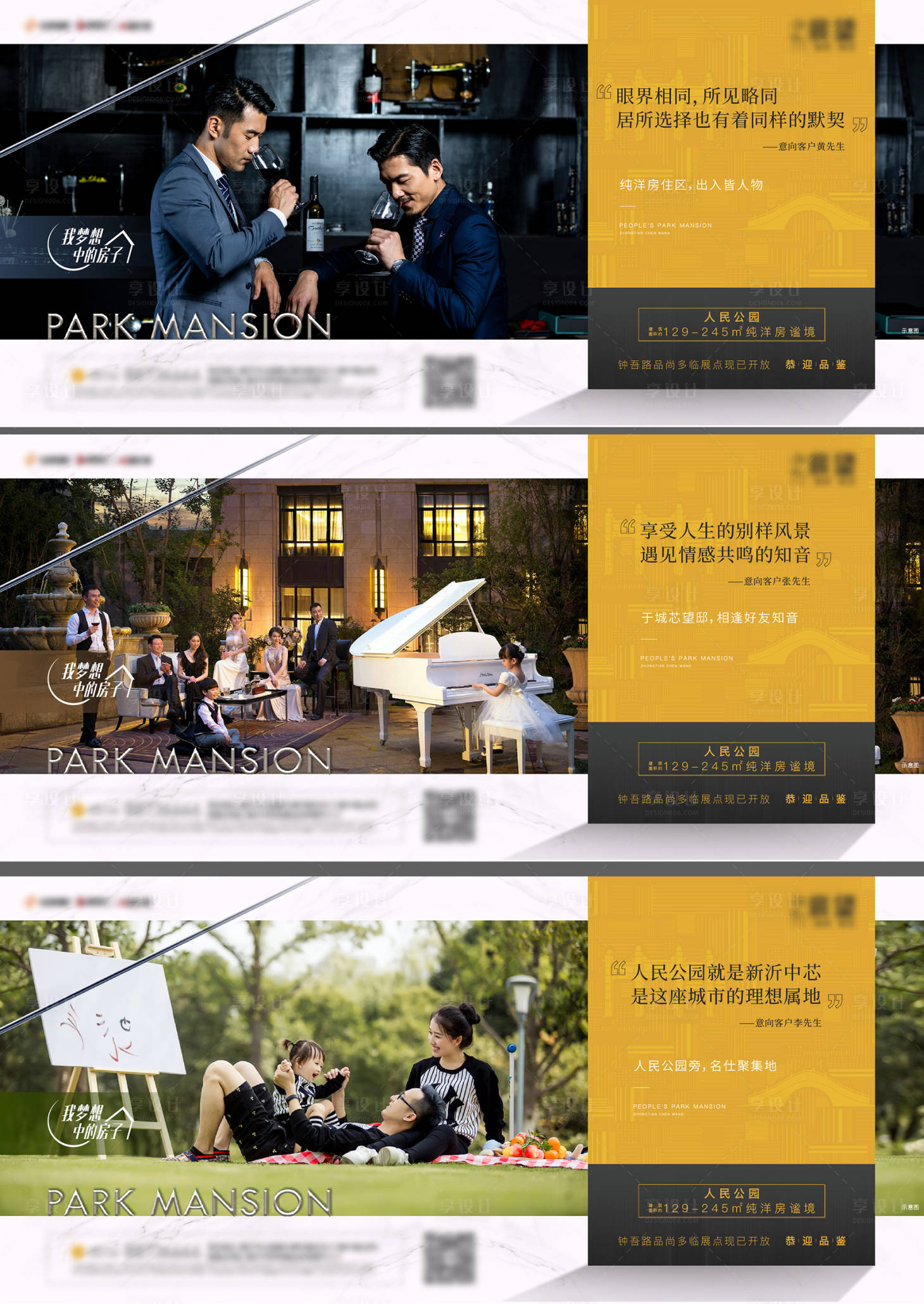 源文件下载【享设计】搜索编号：70560008824217923【价值点海报】