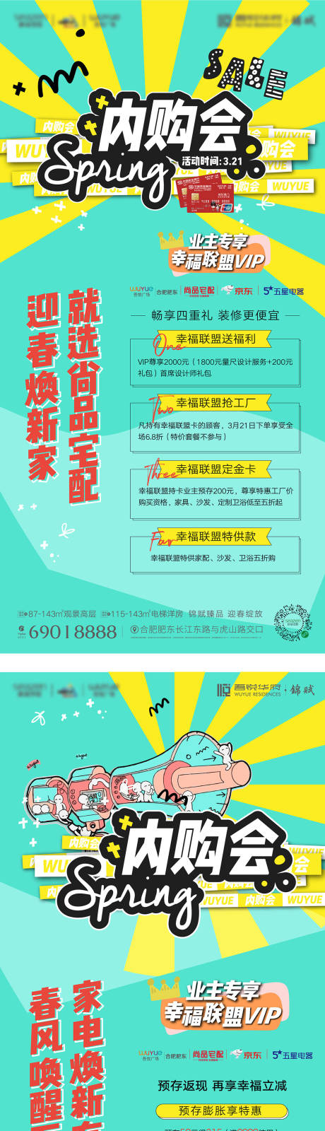 源文件下载【内购会】编号：20220319221315048