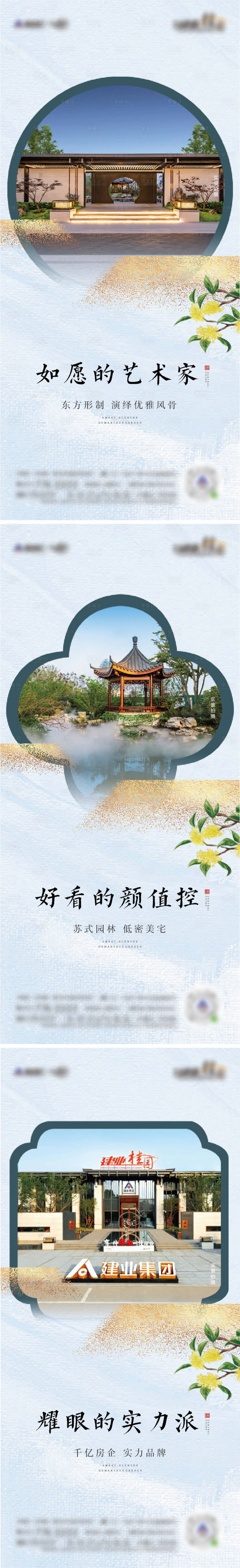 源文件下载【享设计】搜索编号：28490009216039893【项目价值点】
