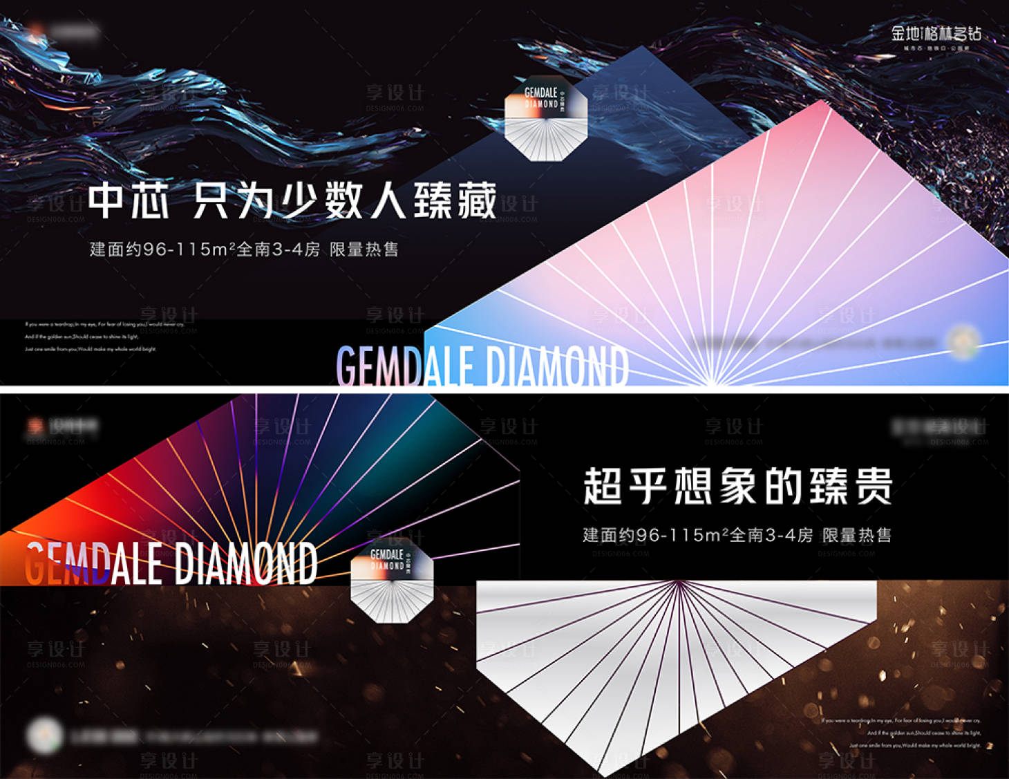 源文件下載【地產現代高端時尚戶外主畫面】編號：63160009208639329