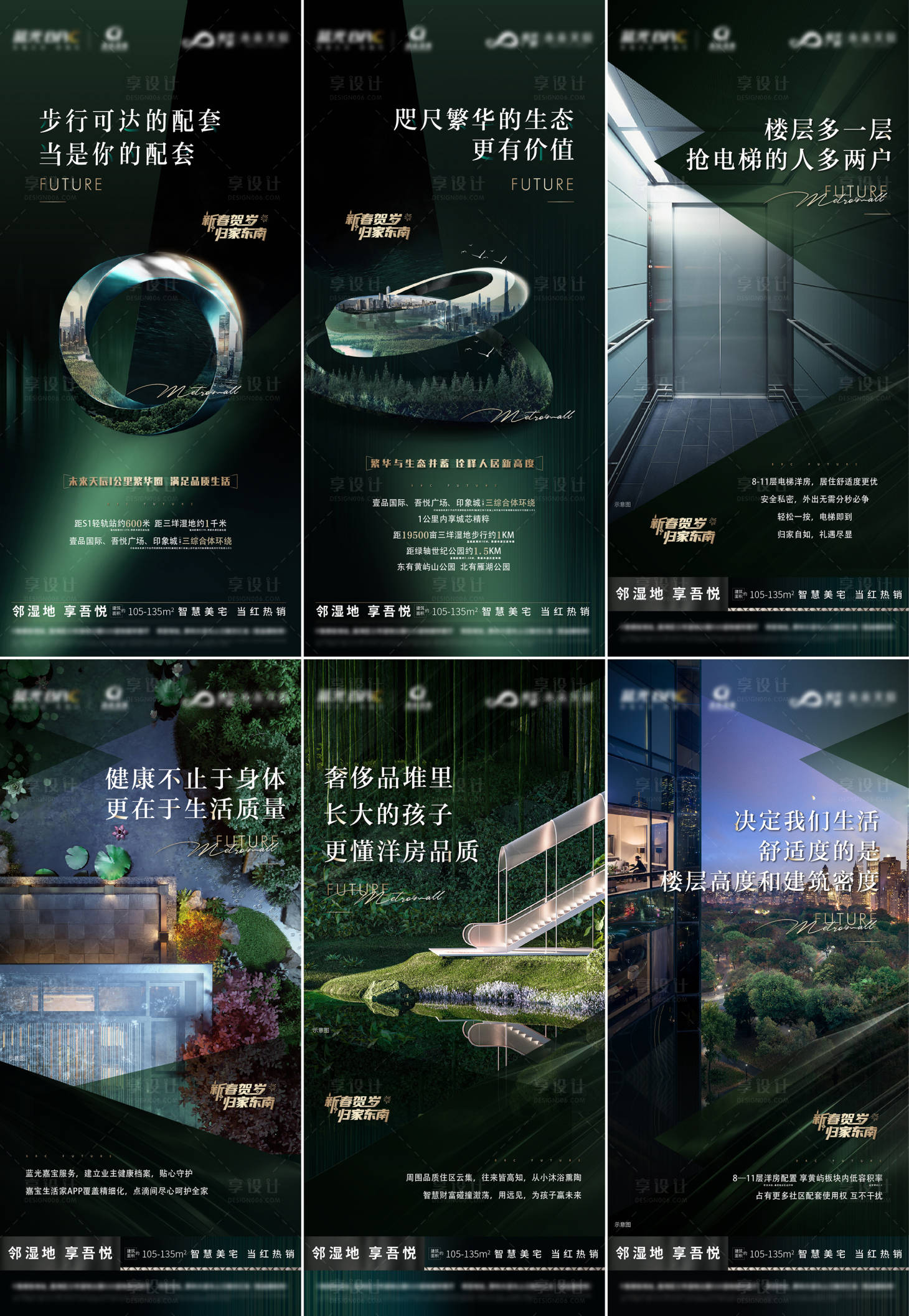 源文件下載【享設計】搜索編號：11920008718241925【價值點系列】