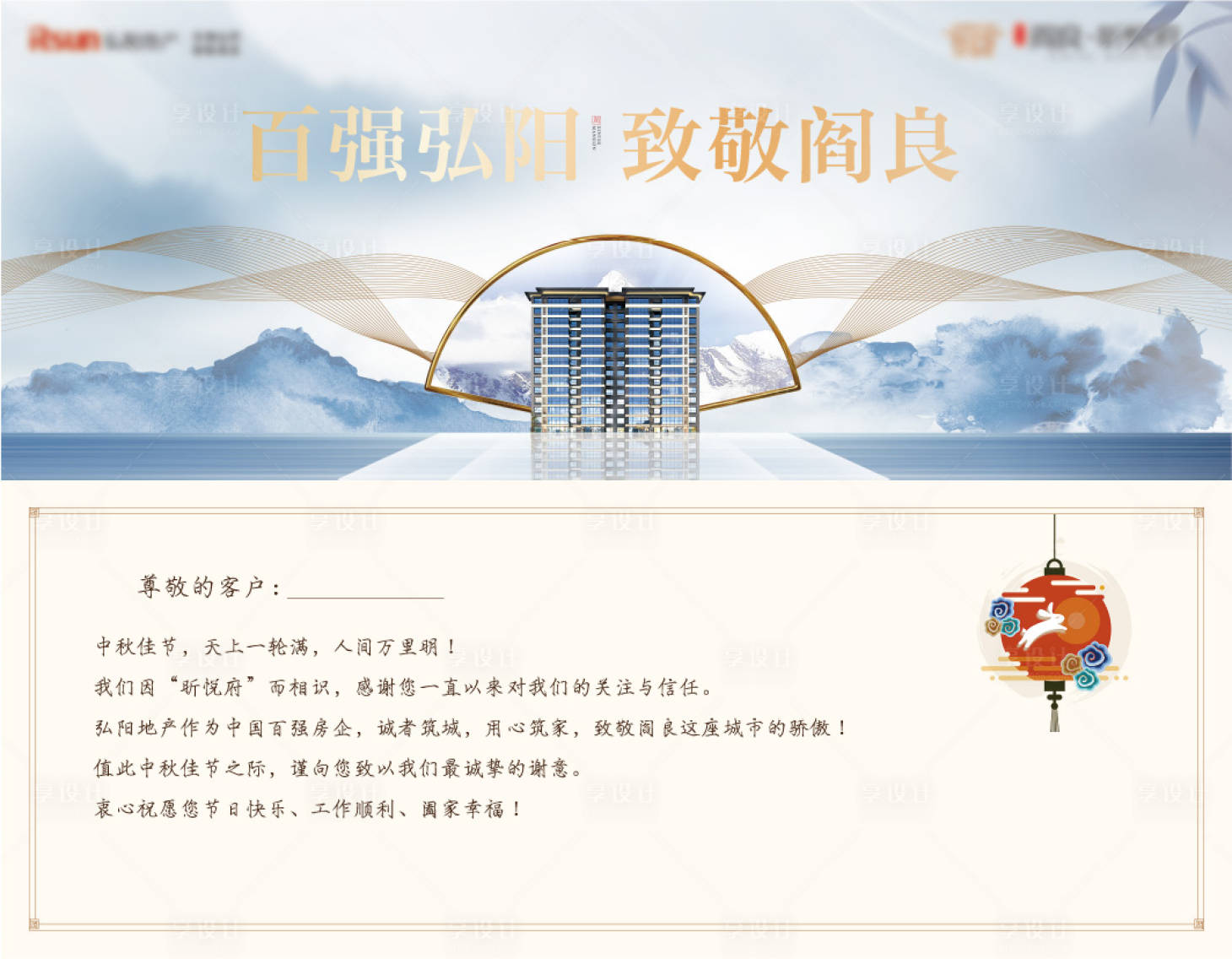 源文件下载【蓝色中式代金券】编号：50670008948386136
