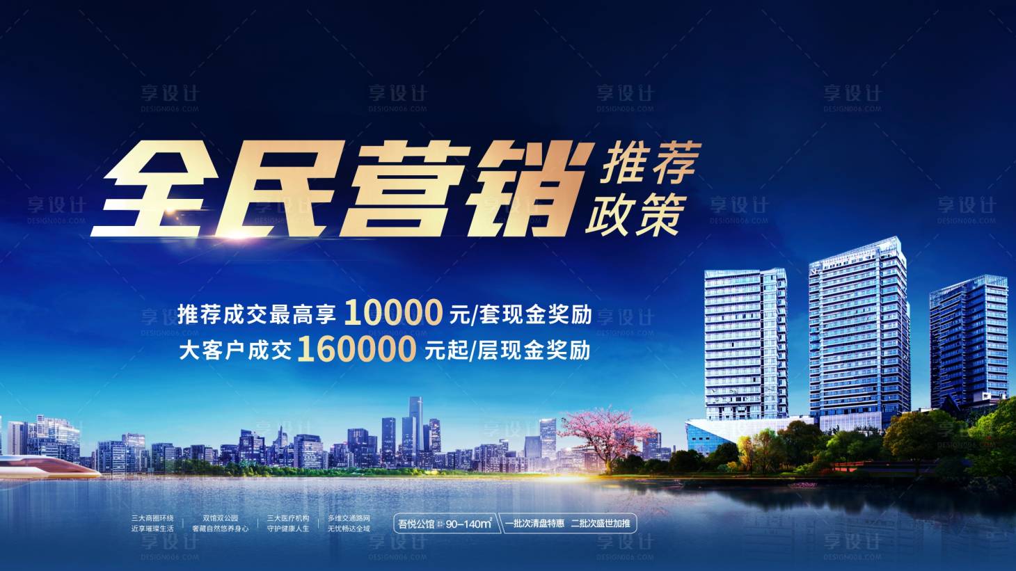 源文件下载【全民营销】编号：22610009212581575
