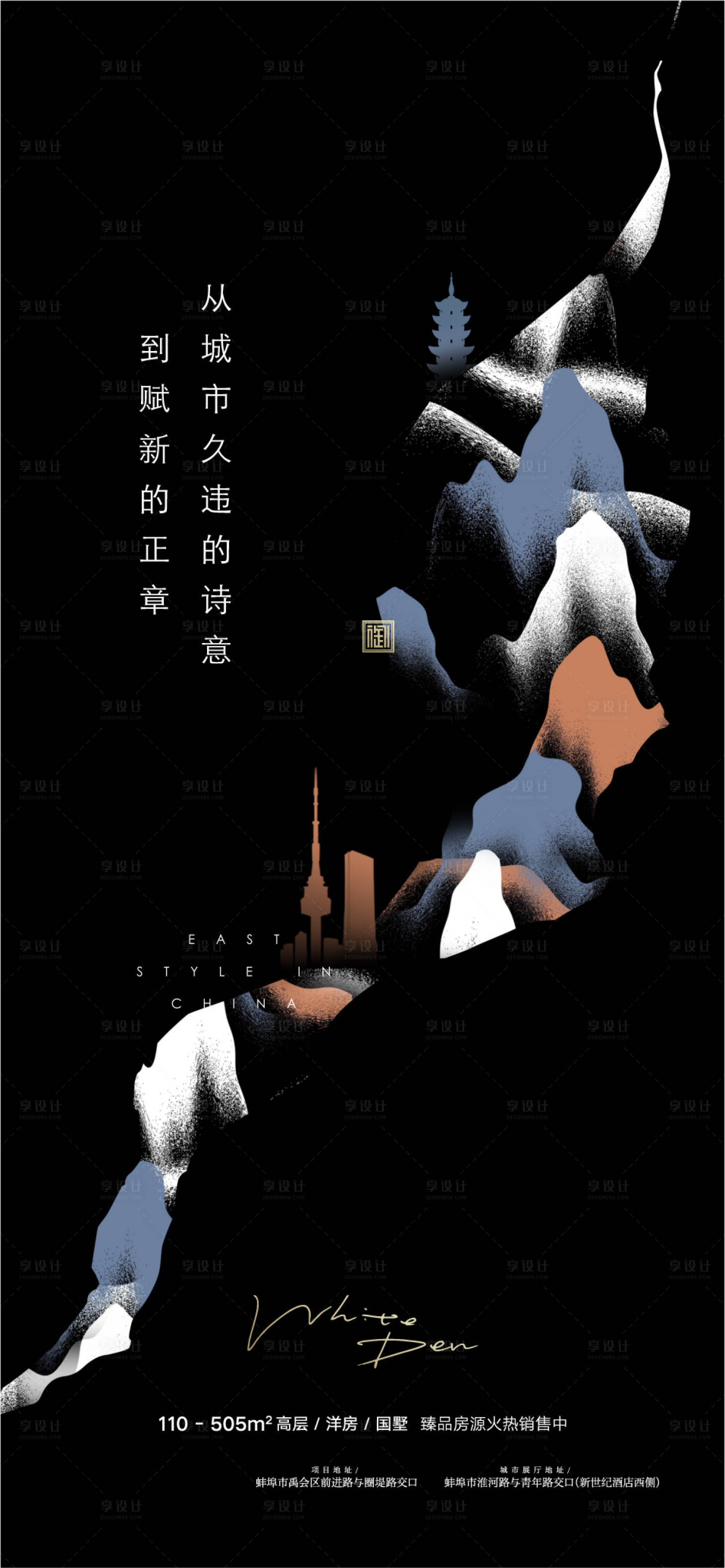 源文件下载【享设计】搜索编号：66930008764261226【黑金】