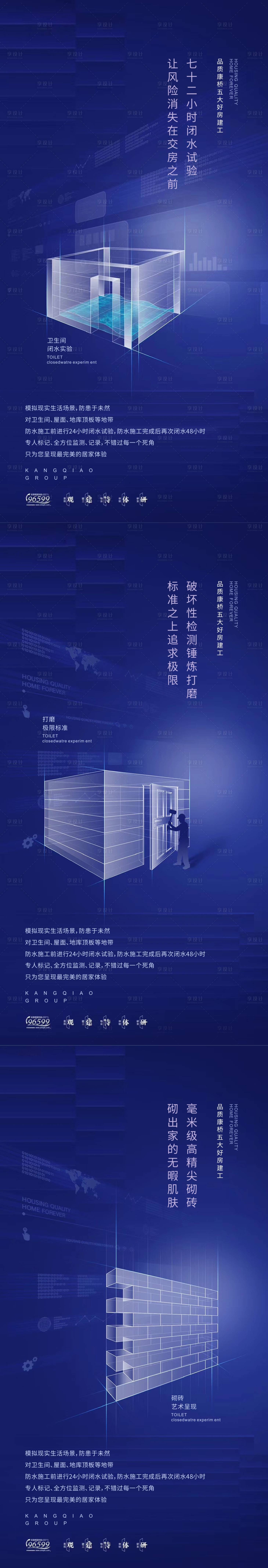 源文件下載【享設計】搜索編號：90740009036645183【精工品質細節】