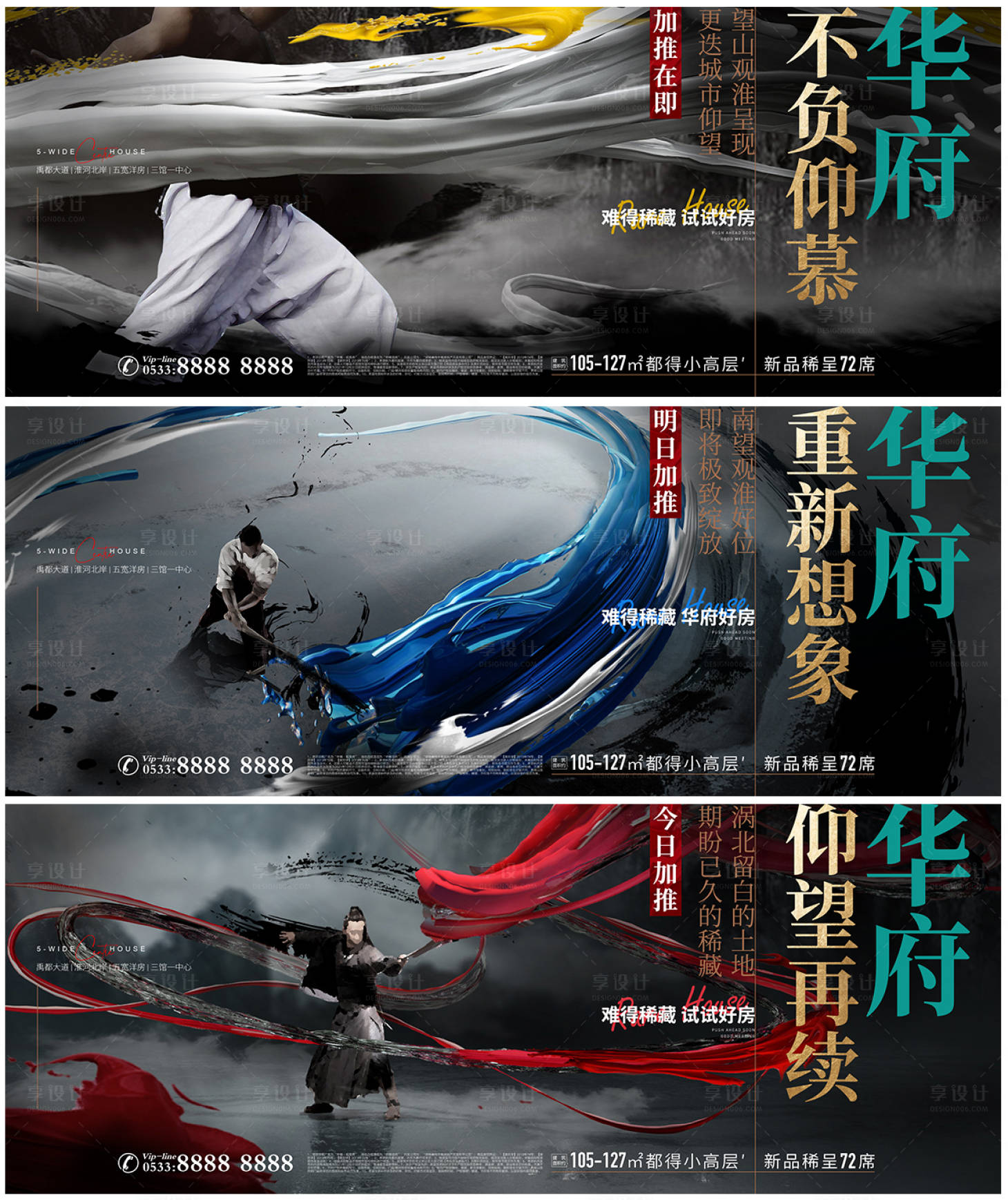 源文件下载【地产新加推中式微信】编号：31860009061088836
