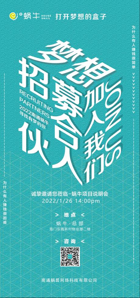 源文件下载【享设计】搜索编号：71250008917957512【项目说明会】