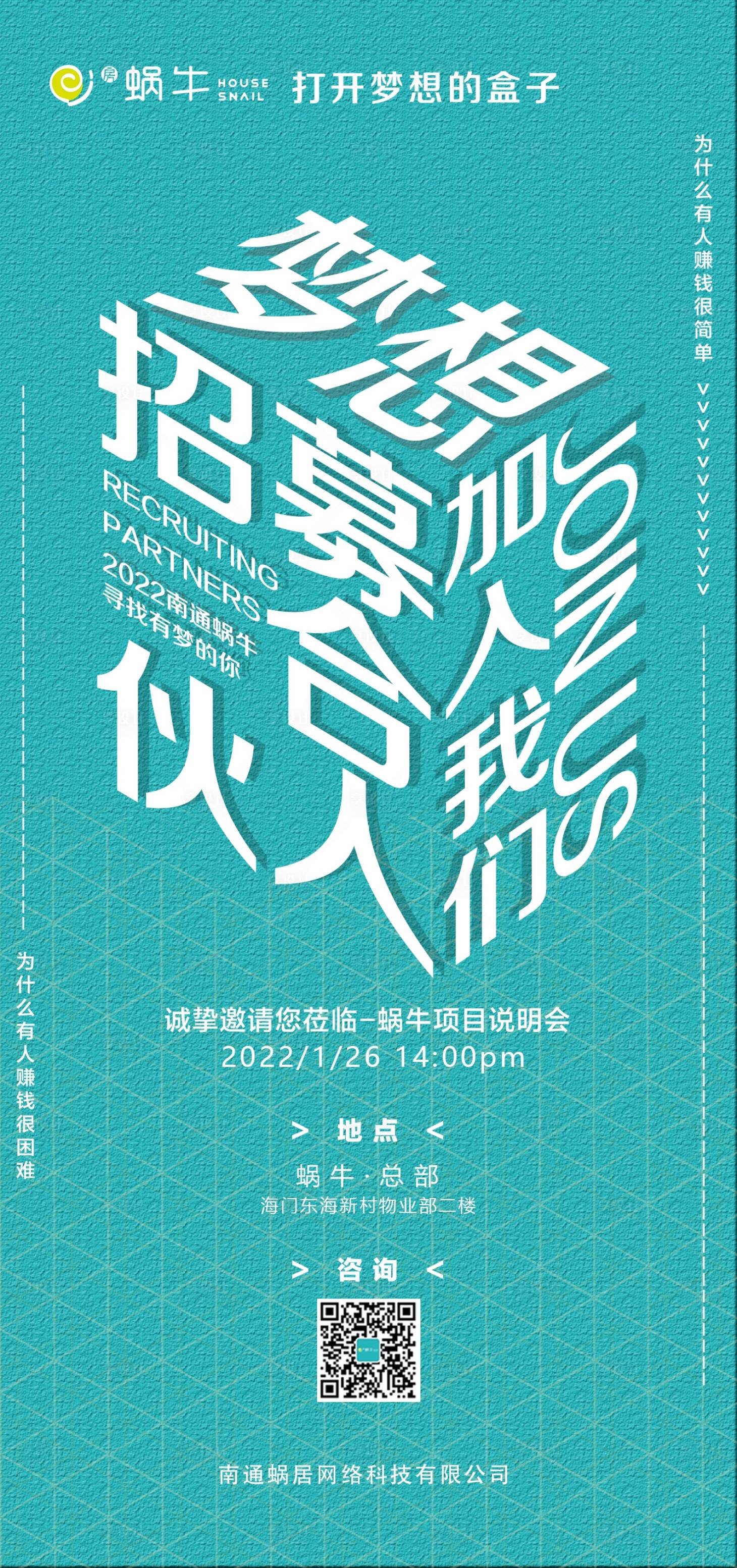 源文件下载【享设计】搜索编号：71250008917957512【项目说明会】