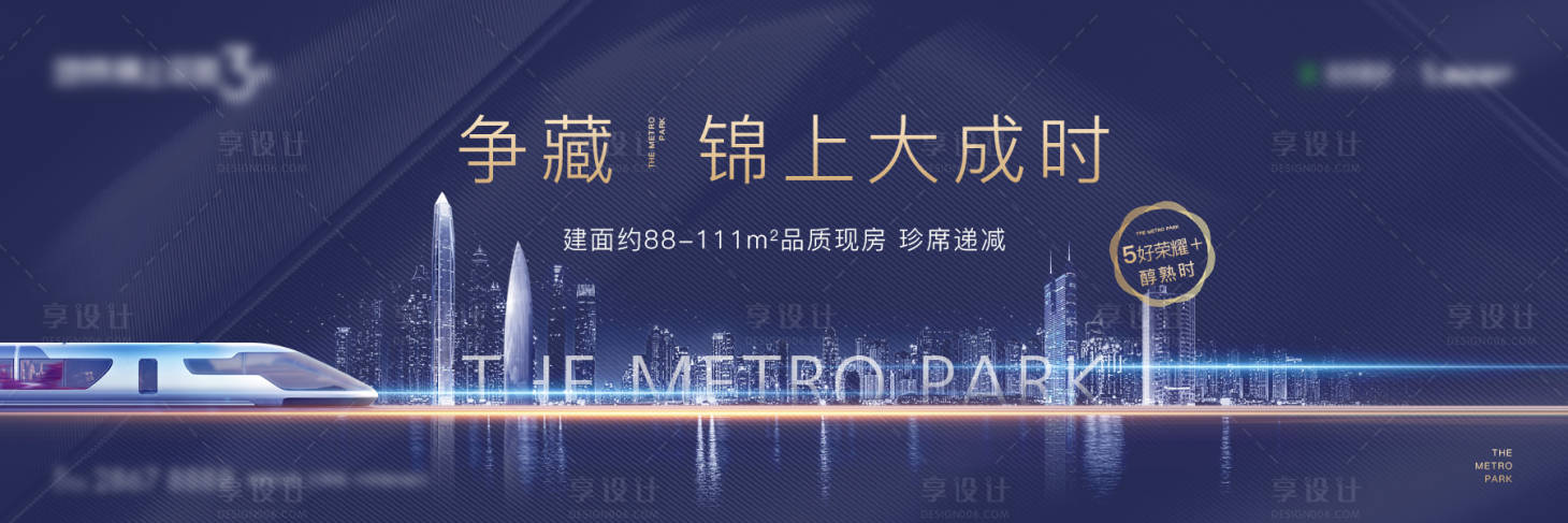 源文件下載【現(xiàn)代風地產(chǎn)戶外】編號：75470009098513997