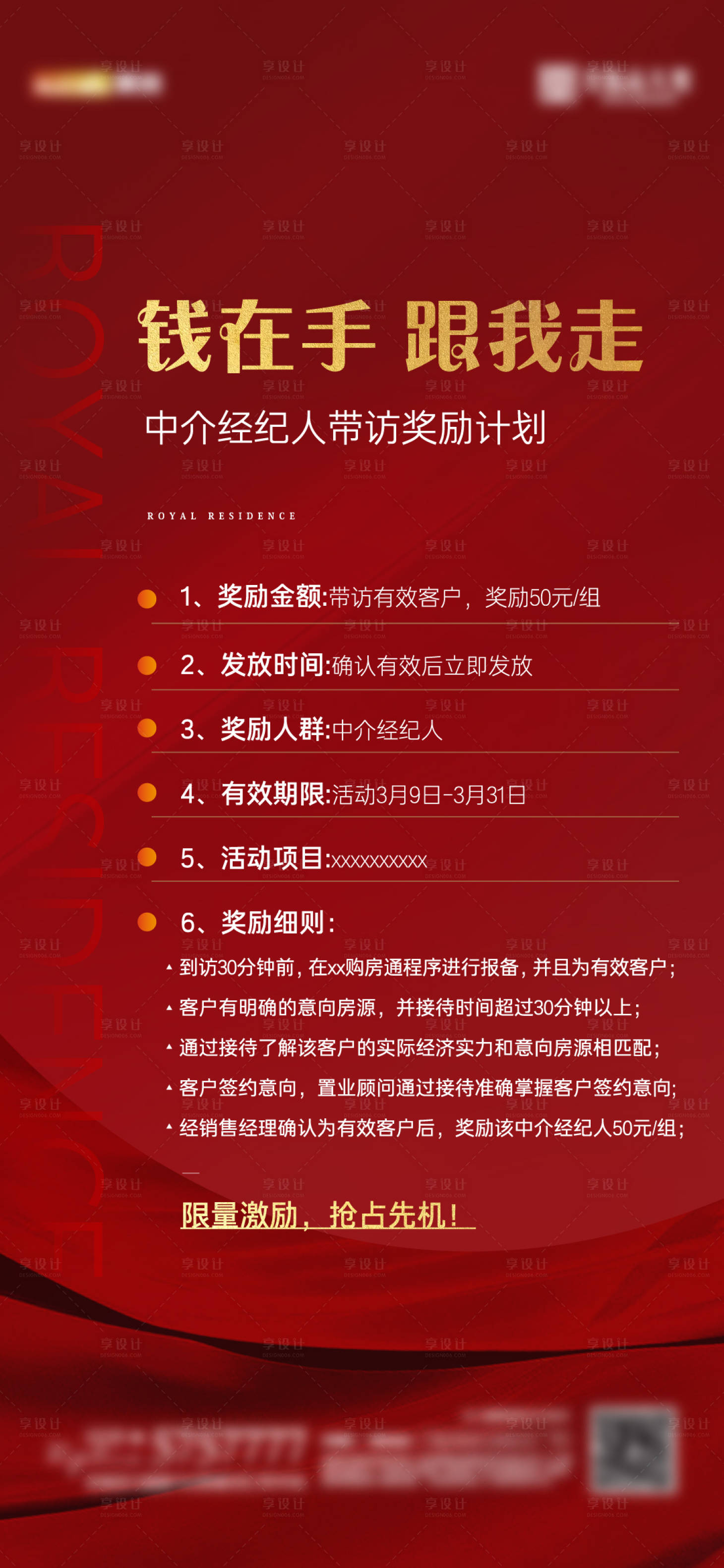 源文件下载【全民营销】编号：63530008973281272