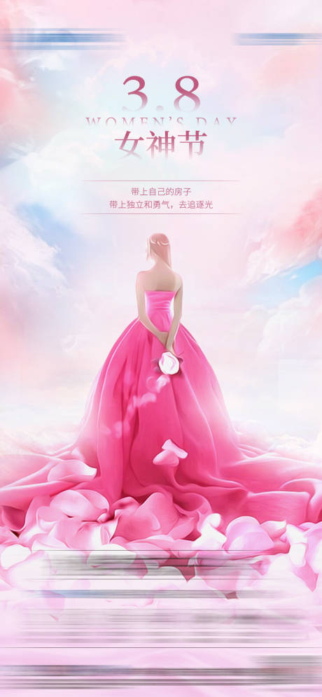 源文件下载【女神节】编号：95290008781427805