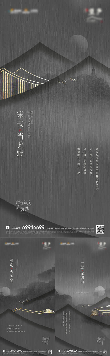 源文件下载【城市卖点系列刷屏】编号：93020008772256431