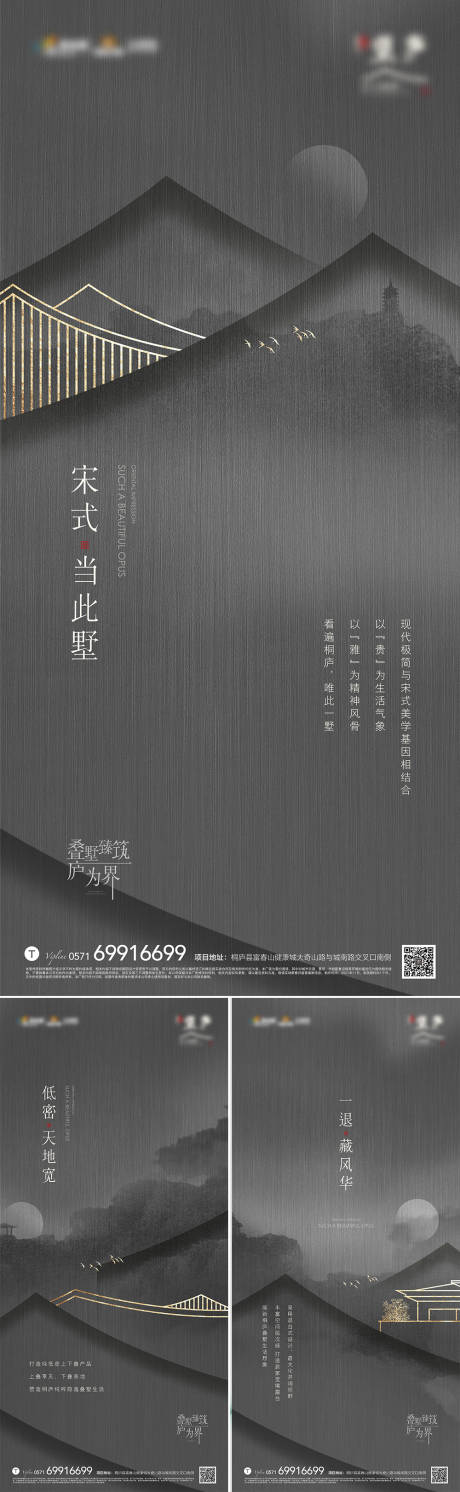 源文件下载【城市卖点系列刷屏】编号：20220307135155224