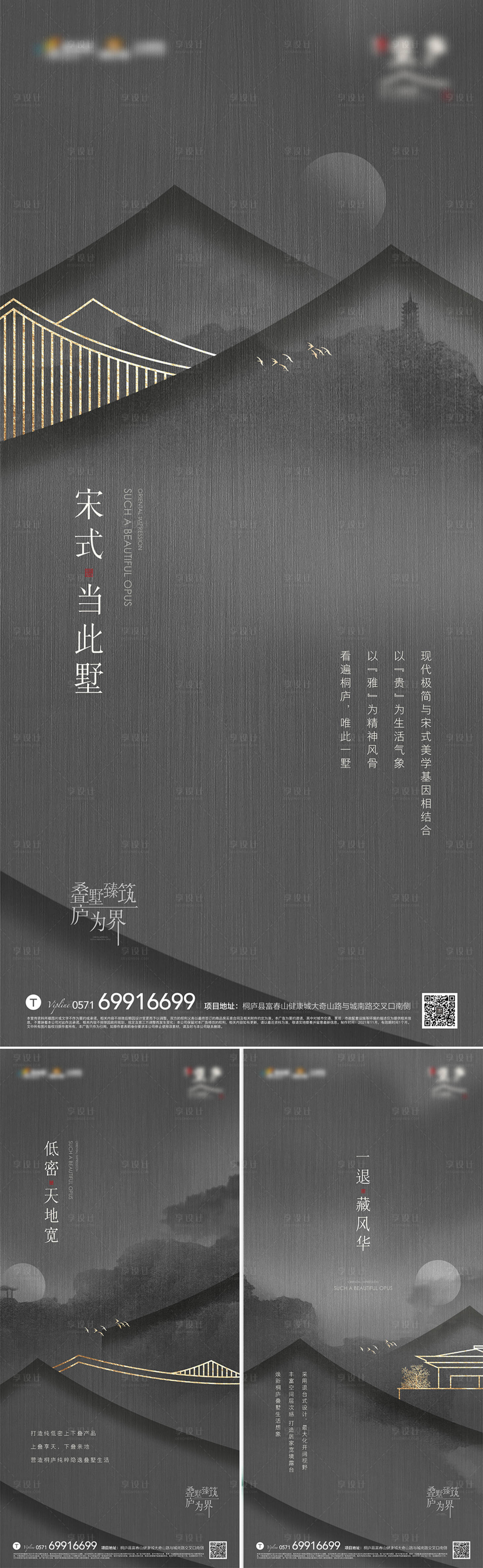 源文件下载【城市卖点系列刷屏】编号：93020008772256431
